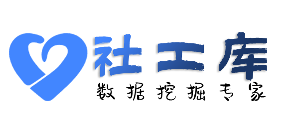 黑盒社工库帝都酒店开房记录